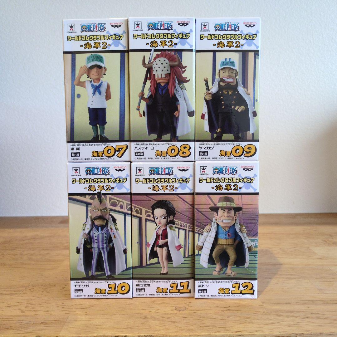 ［未開封］ワンピース ワールドコレクタブルフィギュア 海軍１ 海軍２ 12種