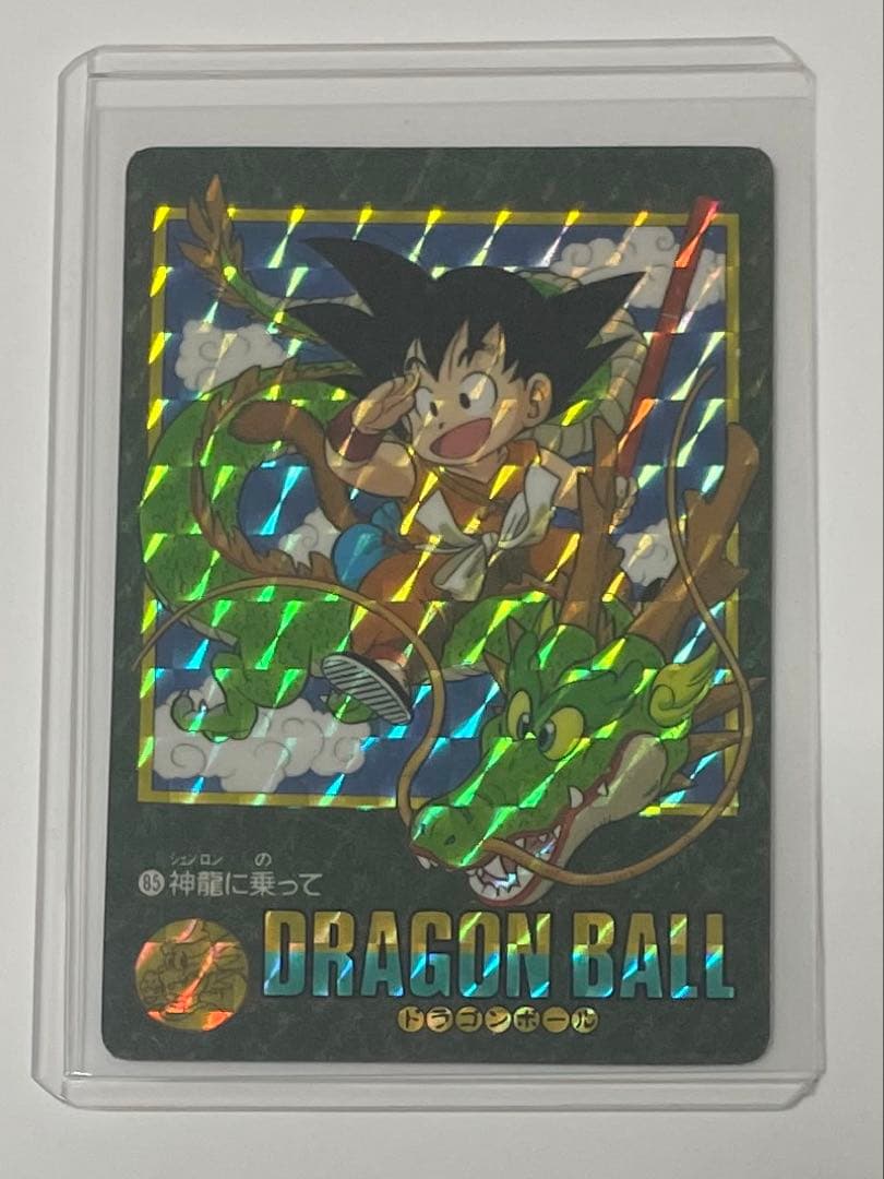 ドラゴンボール カードダス ビジュアルアドベンチャー No.85 神龍に乗って