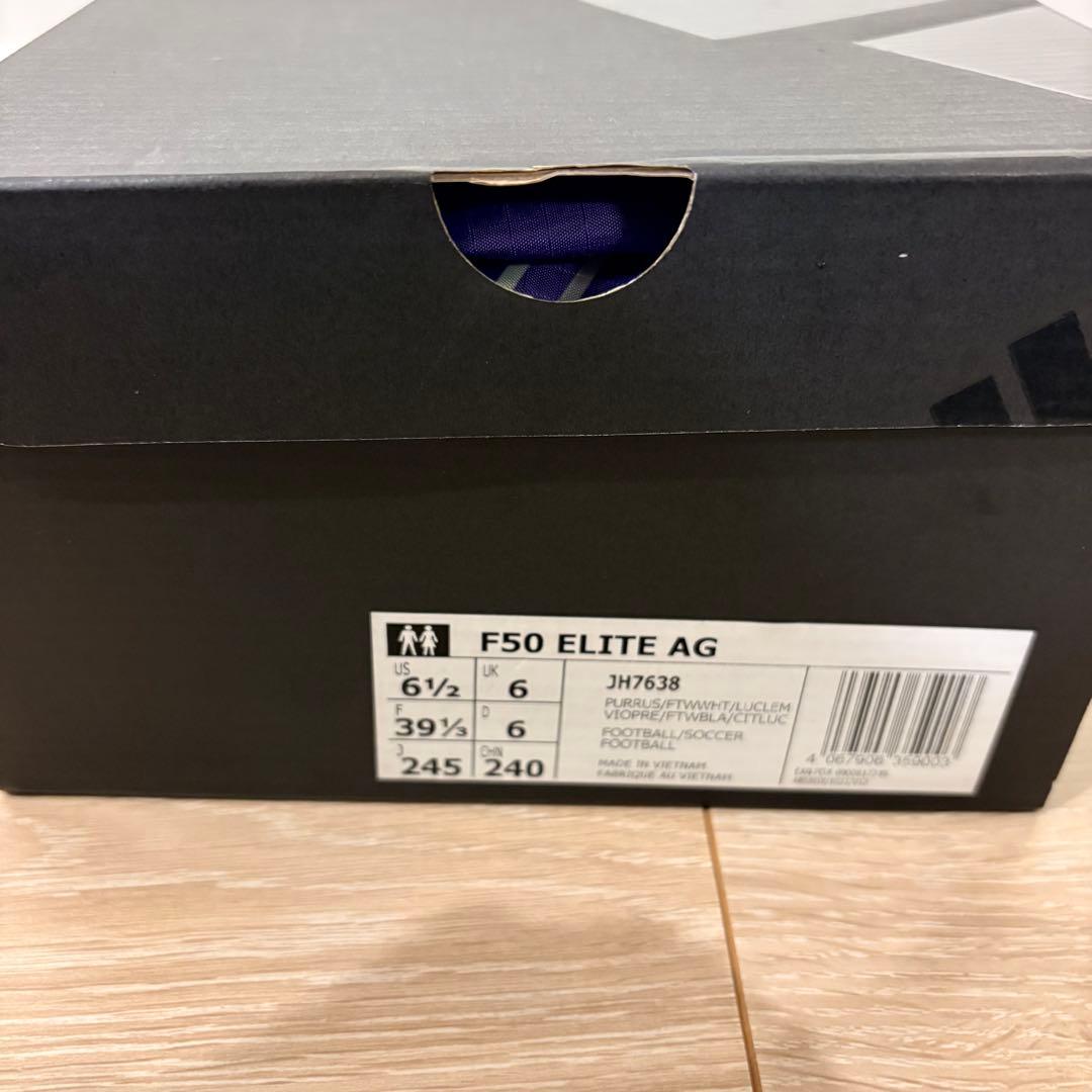 アディダス F50 エリート AG（24.5㎝）