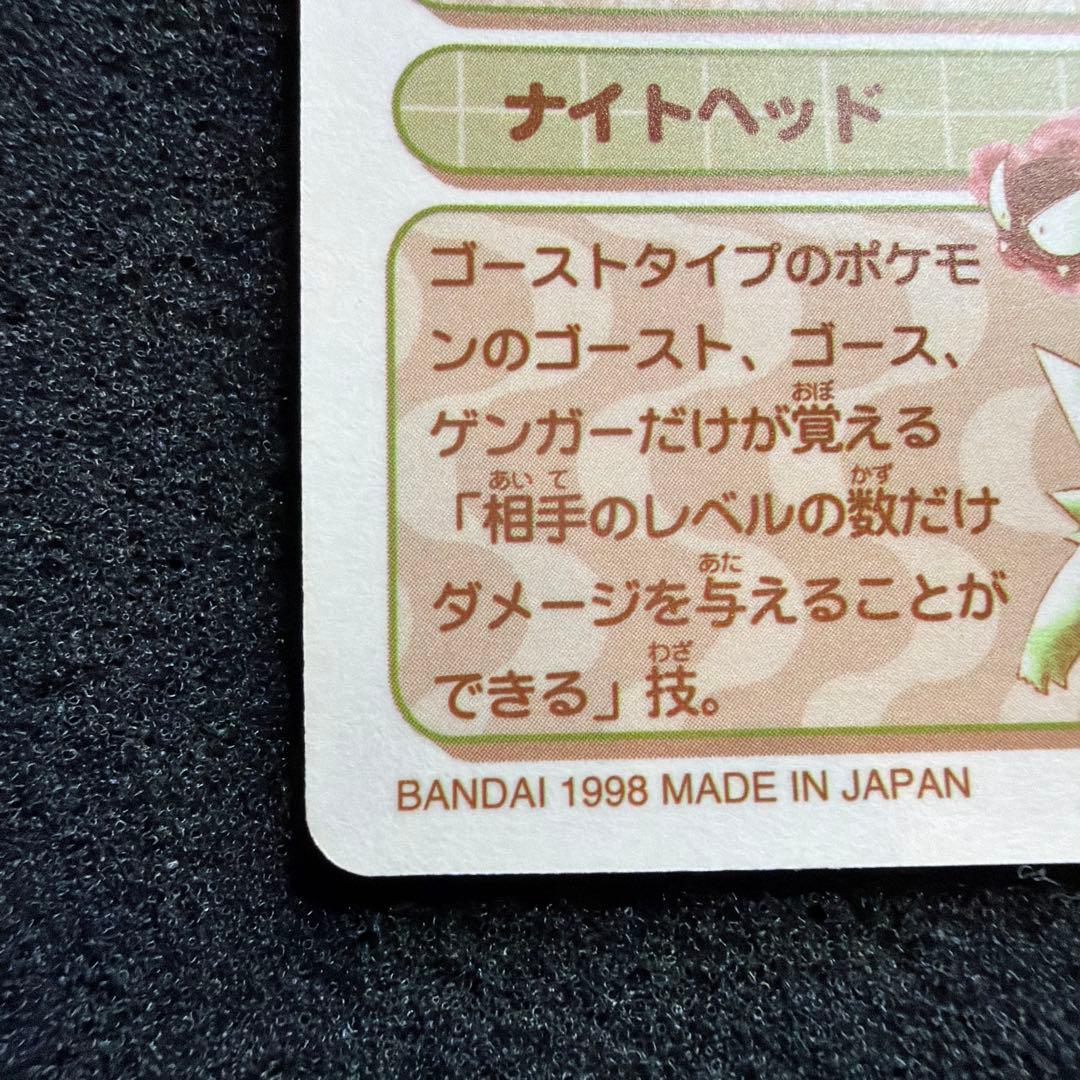 美品　シールダス　ポケモン　リザードン　セット