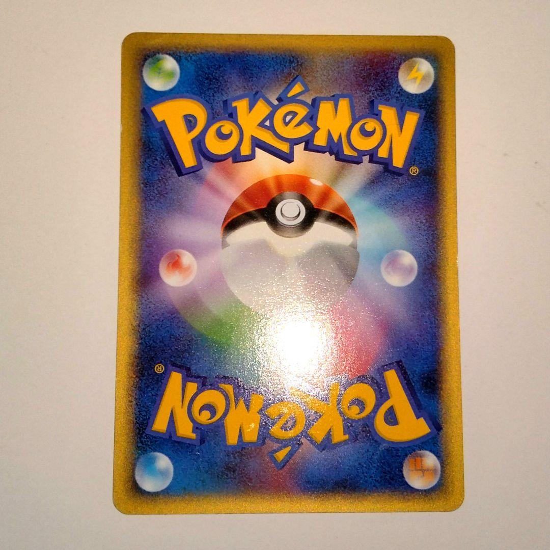 ピカチュウ 025/102 カードe 1ed