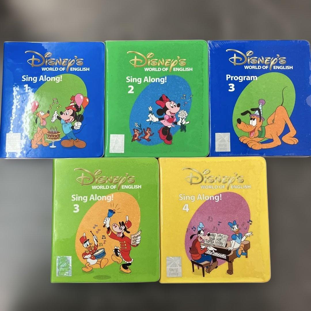 【ア12】ディズニー 英語システムセット