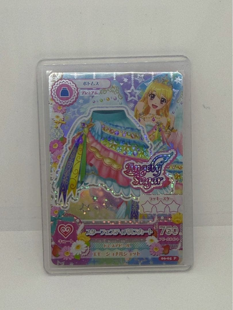 アイカツカード　スターフェスティバルコーデ　４枚組