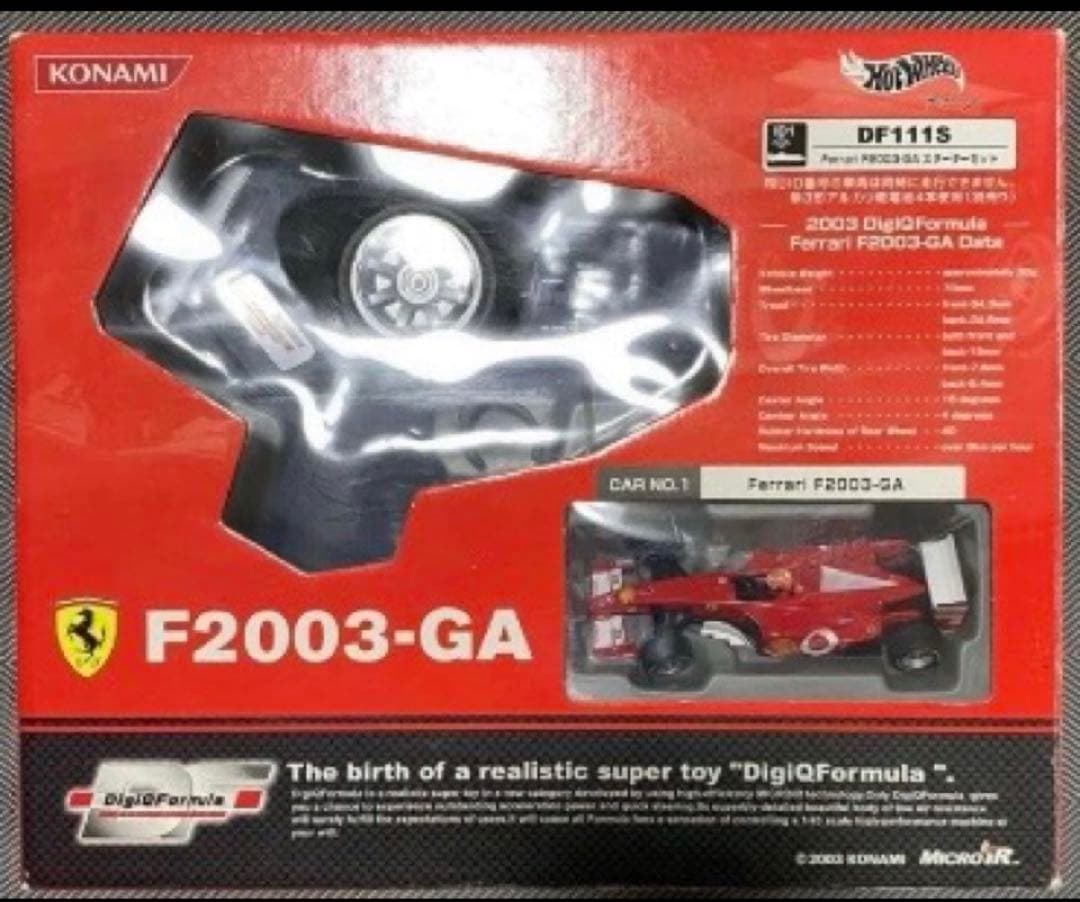 【6日00:00まで】デジQ バッテリー 2.4V 80mAh交換可電池6本無料