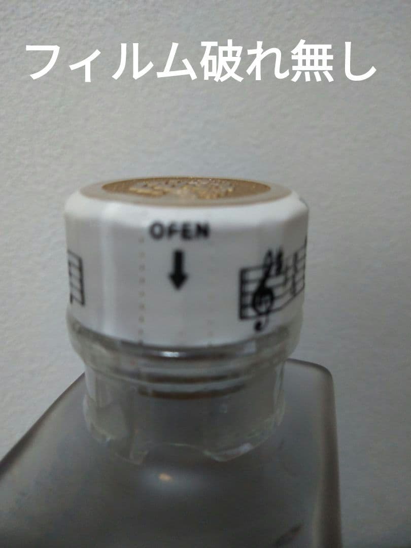 最安値【入手困難】サントリー 『響』 楽器ボトル リラギター型 台座付き