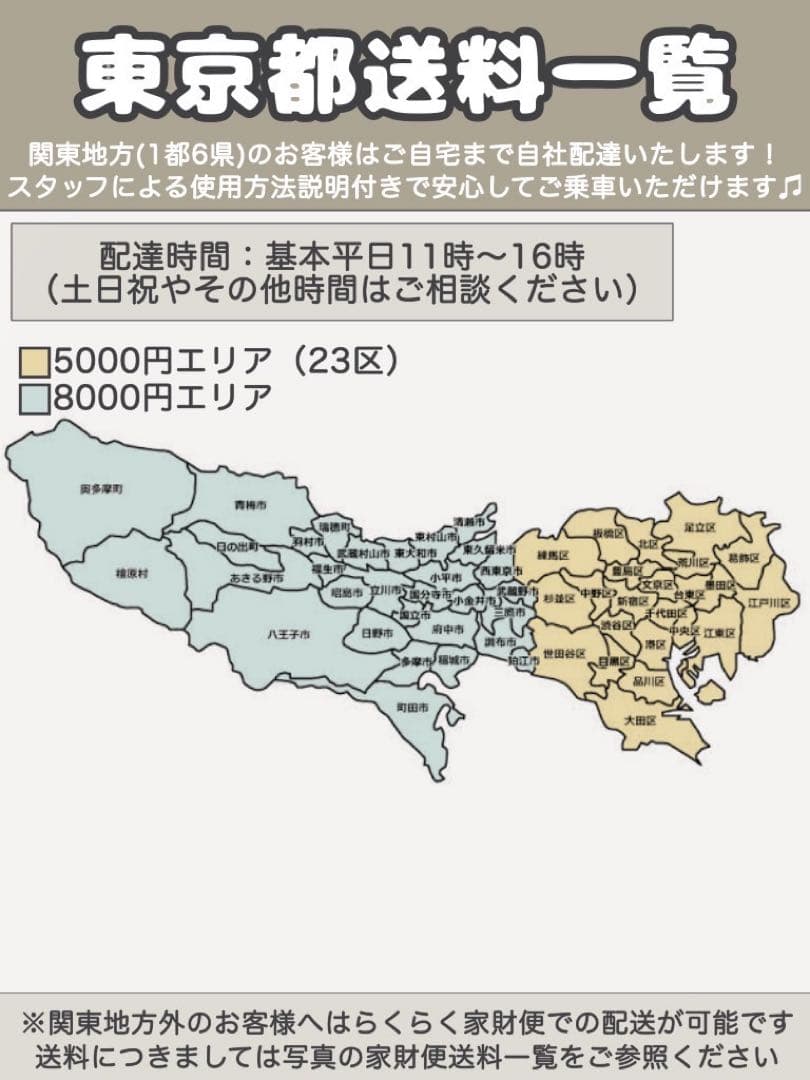 電動アシスト自転車　Panasonic OFF Time パナソニックオフタイム