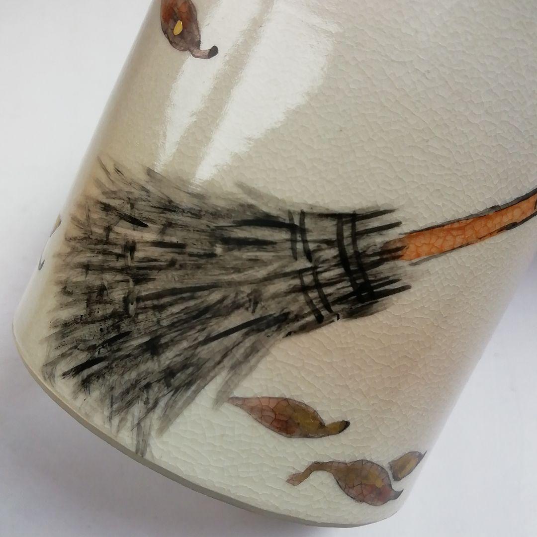 Ｔ９３９　蓋置　『ほうき』『木村山花 作』　共箱　茶道具