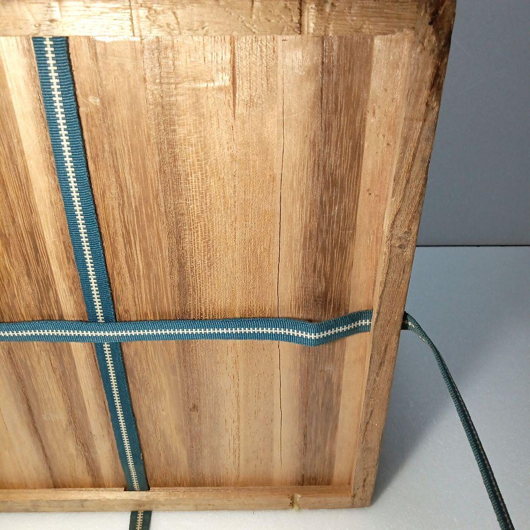 壺 備前 志野 藤原 一門