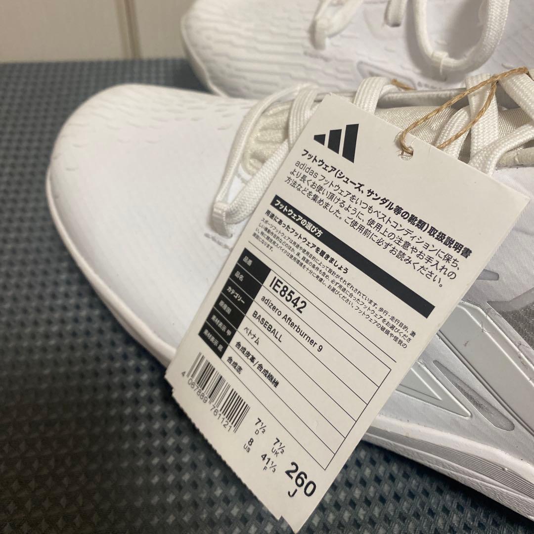 新品 adidas アディゼロ アフターバーナー9 Cleats スパイク