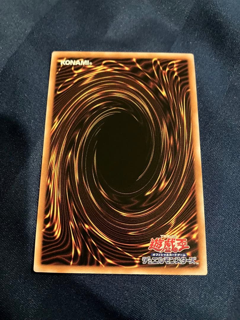 青眼の白龍　25th