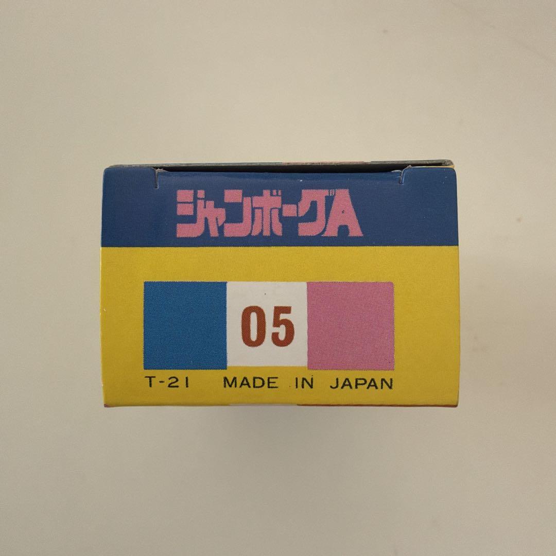 マスコミトミカ M-05 ジャンボーグA / トヨタ7