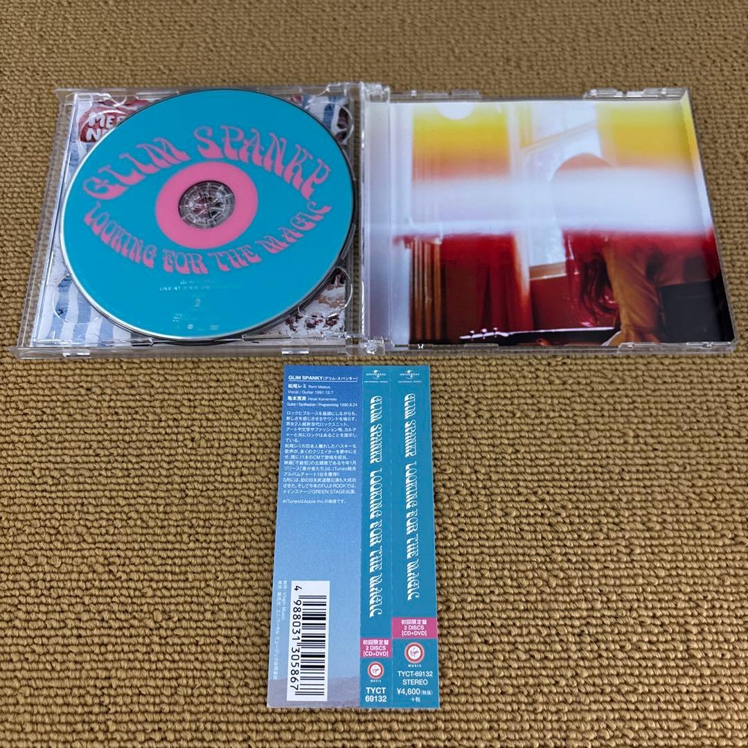 グリムスパンキー / GLIM SPANKY アルバム 3タイトルセット