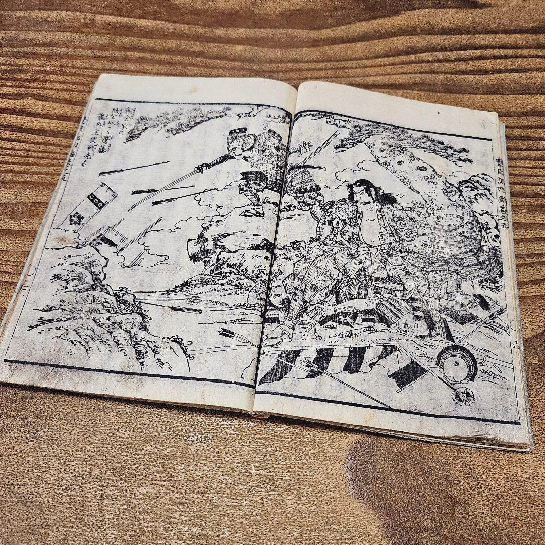 po9225 古い和本 絵本豊臣勲功記 四編10冊揃 秀吉合戦 武将伝記 古文書