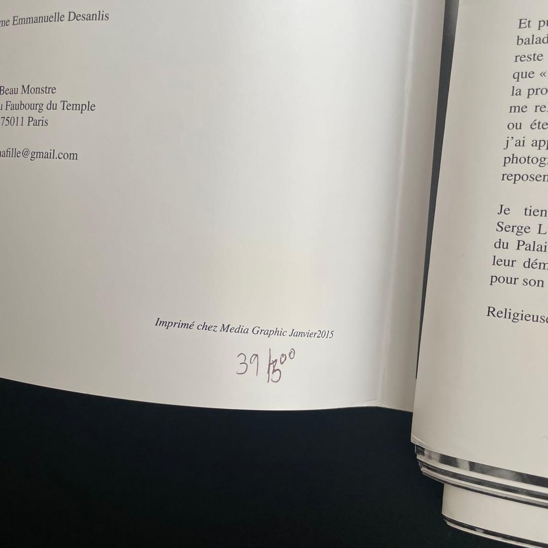 アート・デザイン・音楽 BEAU MONSTRE #1,#2 Emmanuelle Mafille