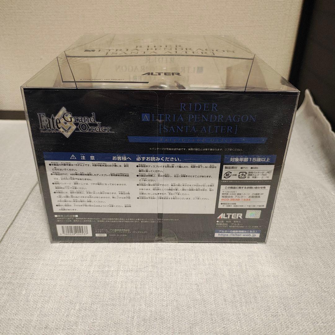 アルトリア・ペンドラゴン[サンタオルタ] 1/7