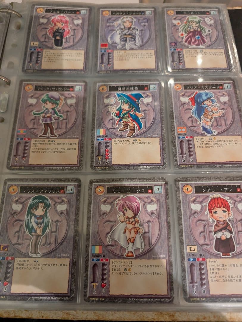 アリスソフト　トレーディングカード　ハーレムマスター　リセ　200枚以上