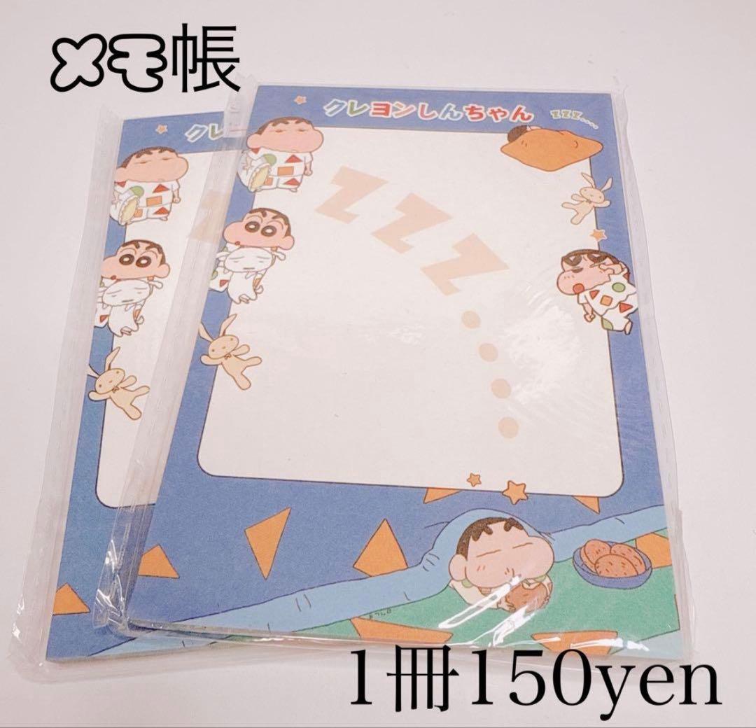 ☆CHAKI☆さま おまとめ