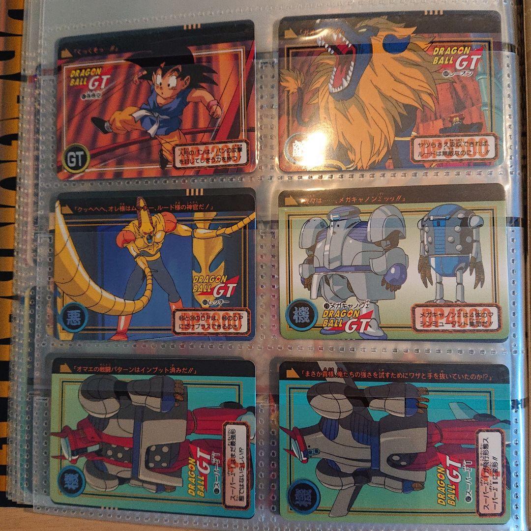 ドラゴンボールGTカードダス 専用ファイルセット