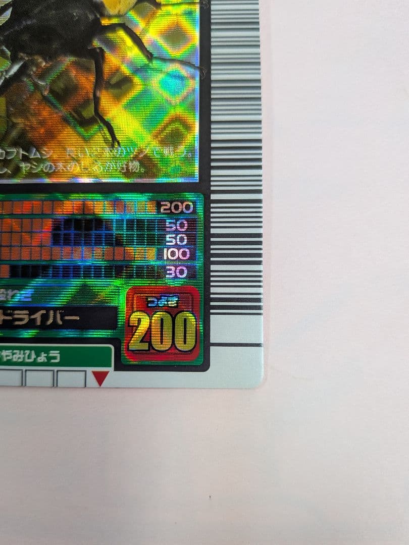 はぐれメタル【無言取り引きOK】様確認用