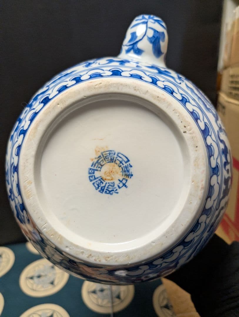 中国染付け青白磁ドラゴン水注アンティック