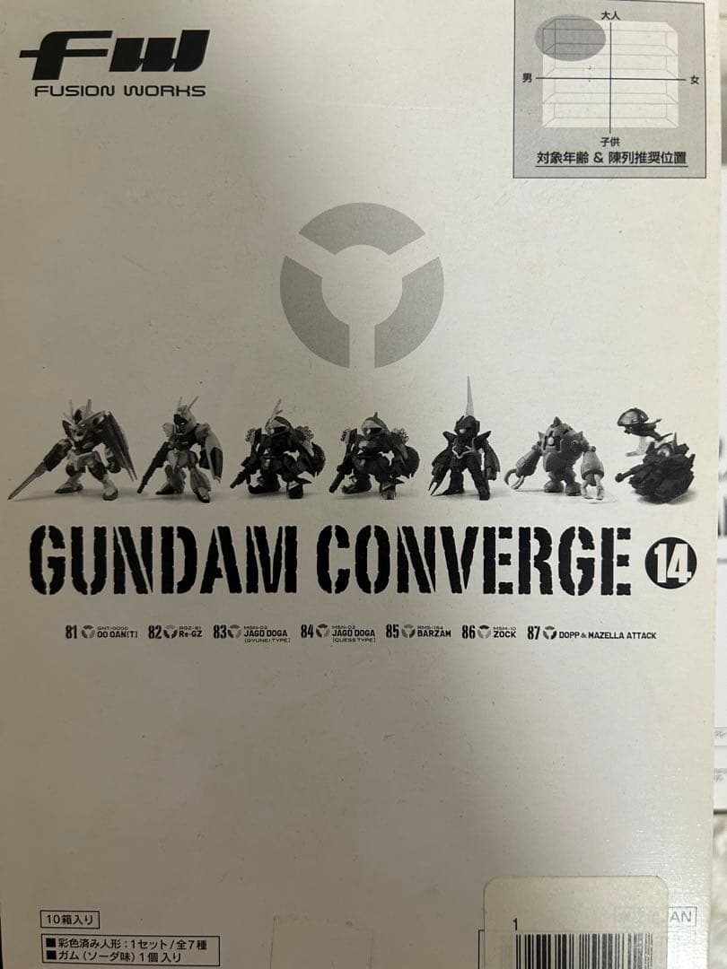 d*2様 【希少】未開封　ガンダムコンバージ　旧弾　BOX 引退　まとめ売り