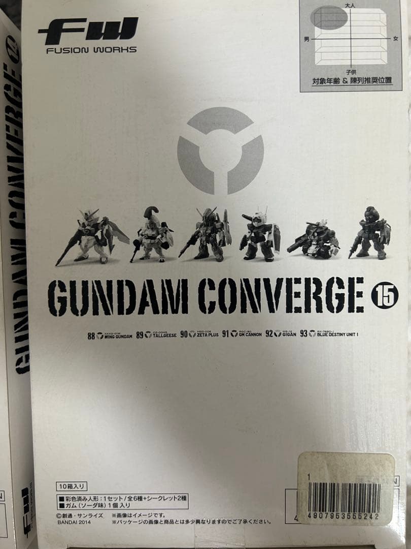 d*2様 【希少】未開封　ガンダムコンバージ　旧弾　BOX 引退　まとめ売り