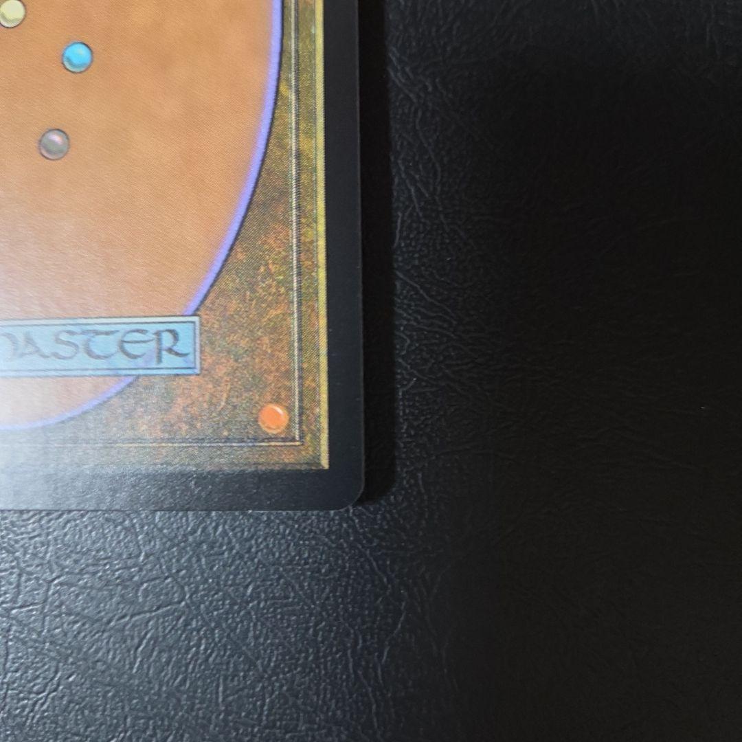 水蓮の花びら Lotus Petal マスターピース 部分光沢 MPS