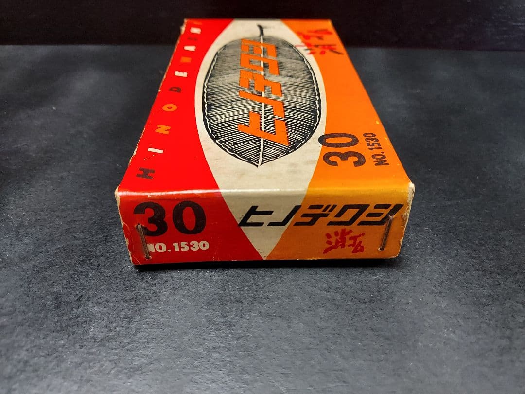 昭和レトロ消しゴム、ヒノデワシ消しゴム