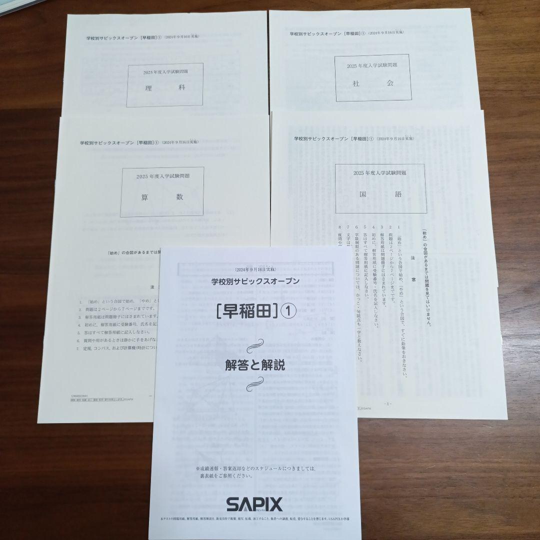 【ねこさん専用】NN前期テキスト＆模試セット