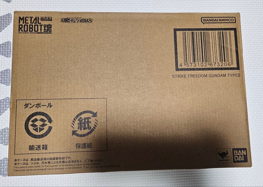 【まとめ買い歓迎】L ROBOT魂 ストライクフリーダム弐式