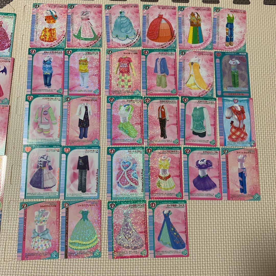 ラブandベリーカード　174枚