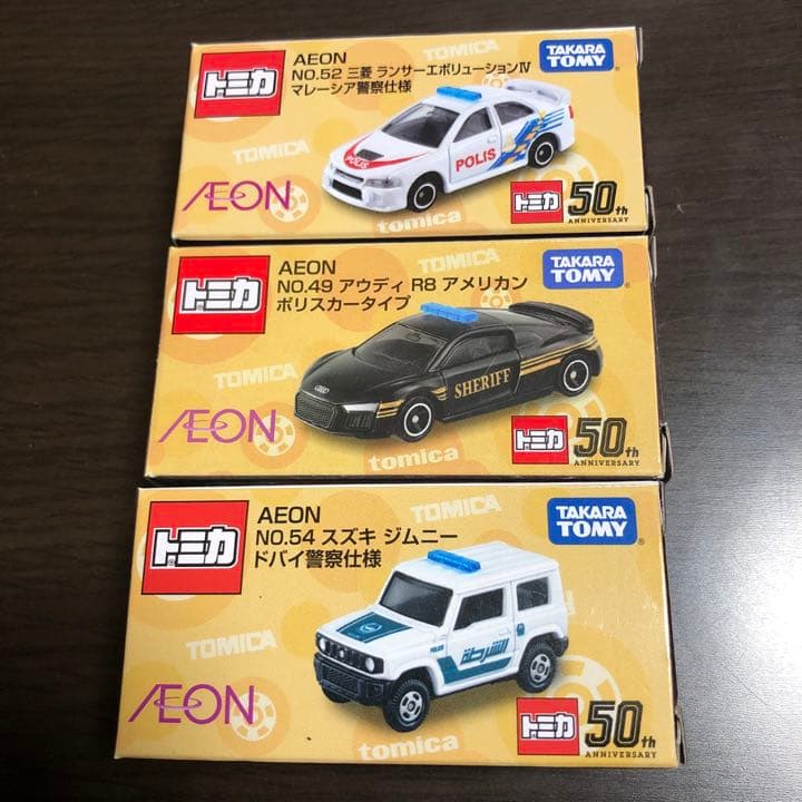 トミカ　イオン　22台セット