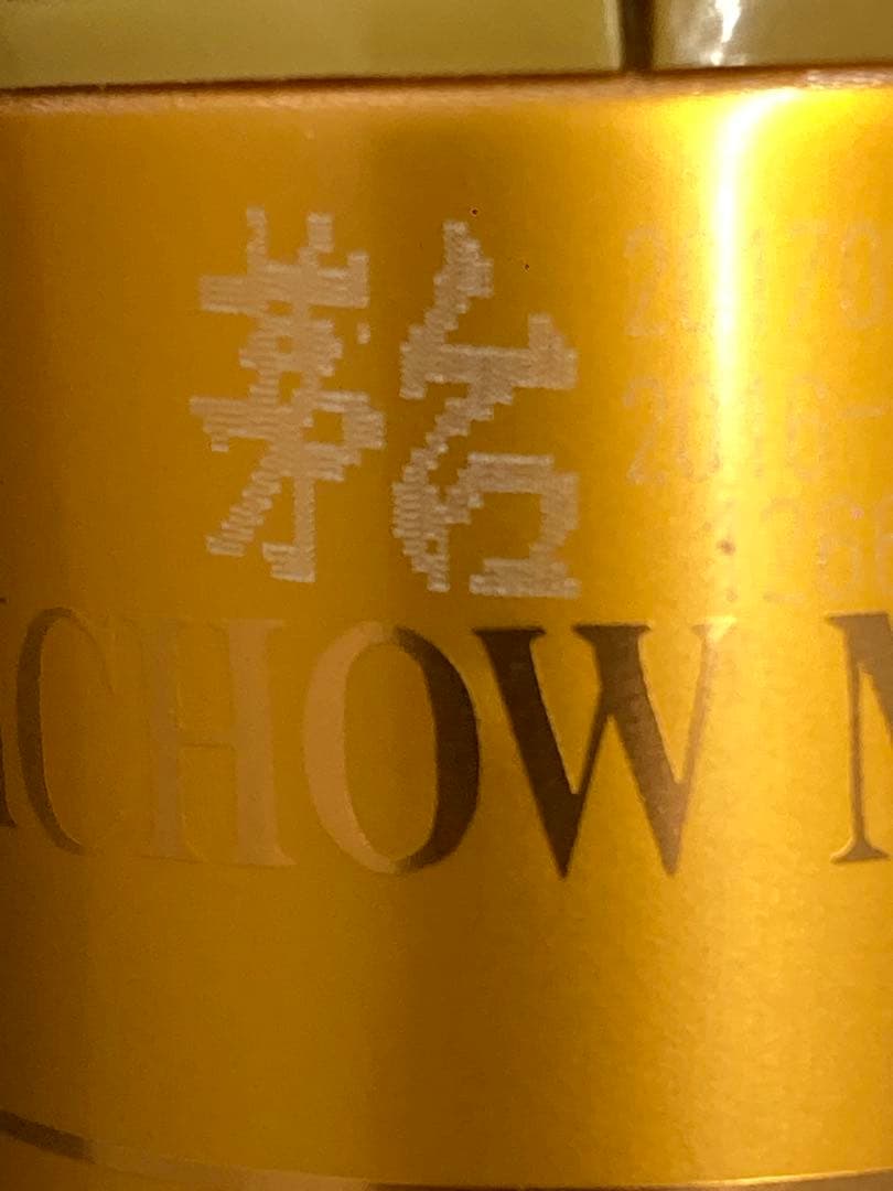 【17年】CAMUS茅台 茅台酒 貴州茅台酒 中国酒 白酒 五粮液 Moutai