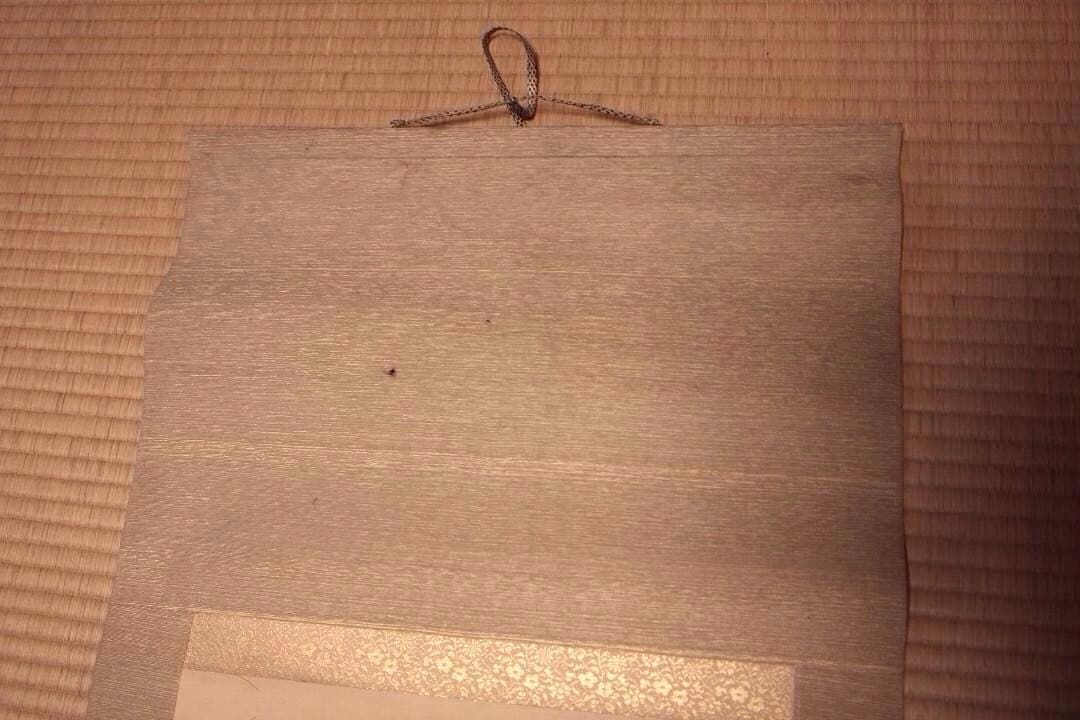 ◆SAL 教育勅語　本州謹写　明治時代の書