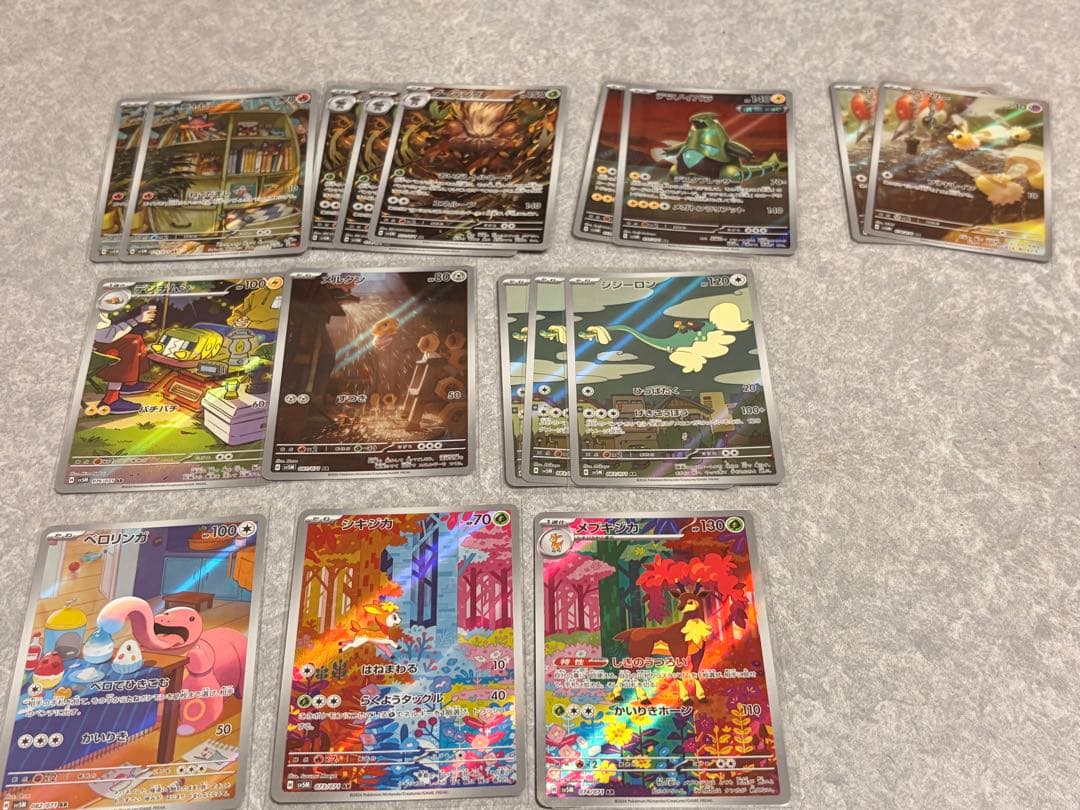ポケモンカード　ARセット　134枚