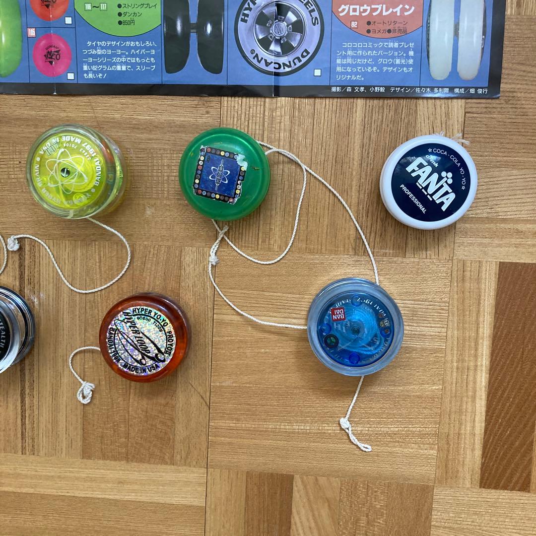 Duncan他ハイパーヨーヨー 9個ミニ5個ウッドベアリングセット ポスター付き