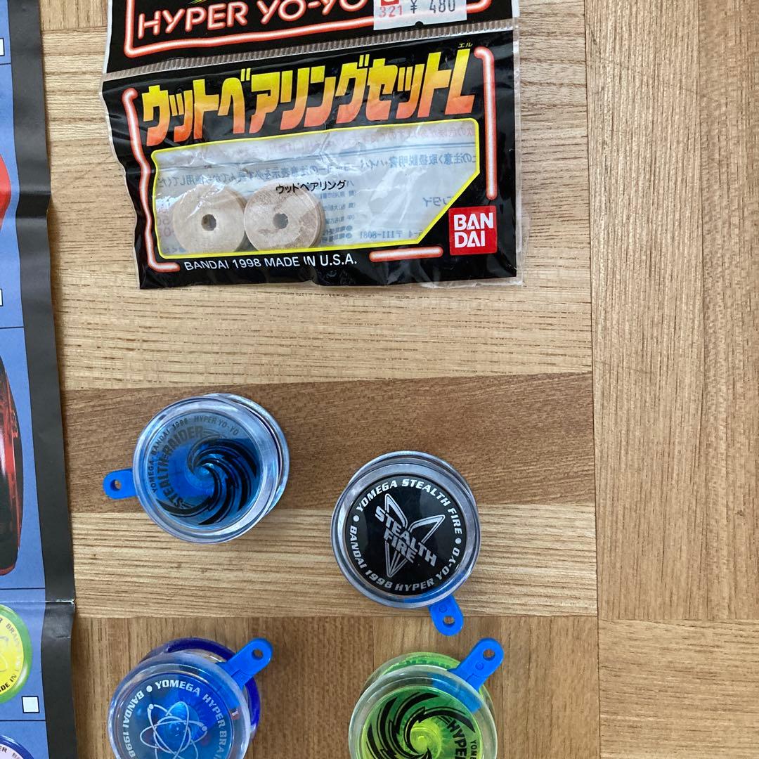 Duncan他ハイパーヨーヨー 9個ミニ5個ウッドベアリングセット ポスター付き