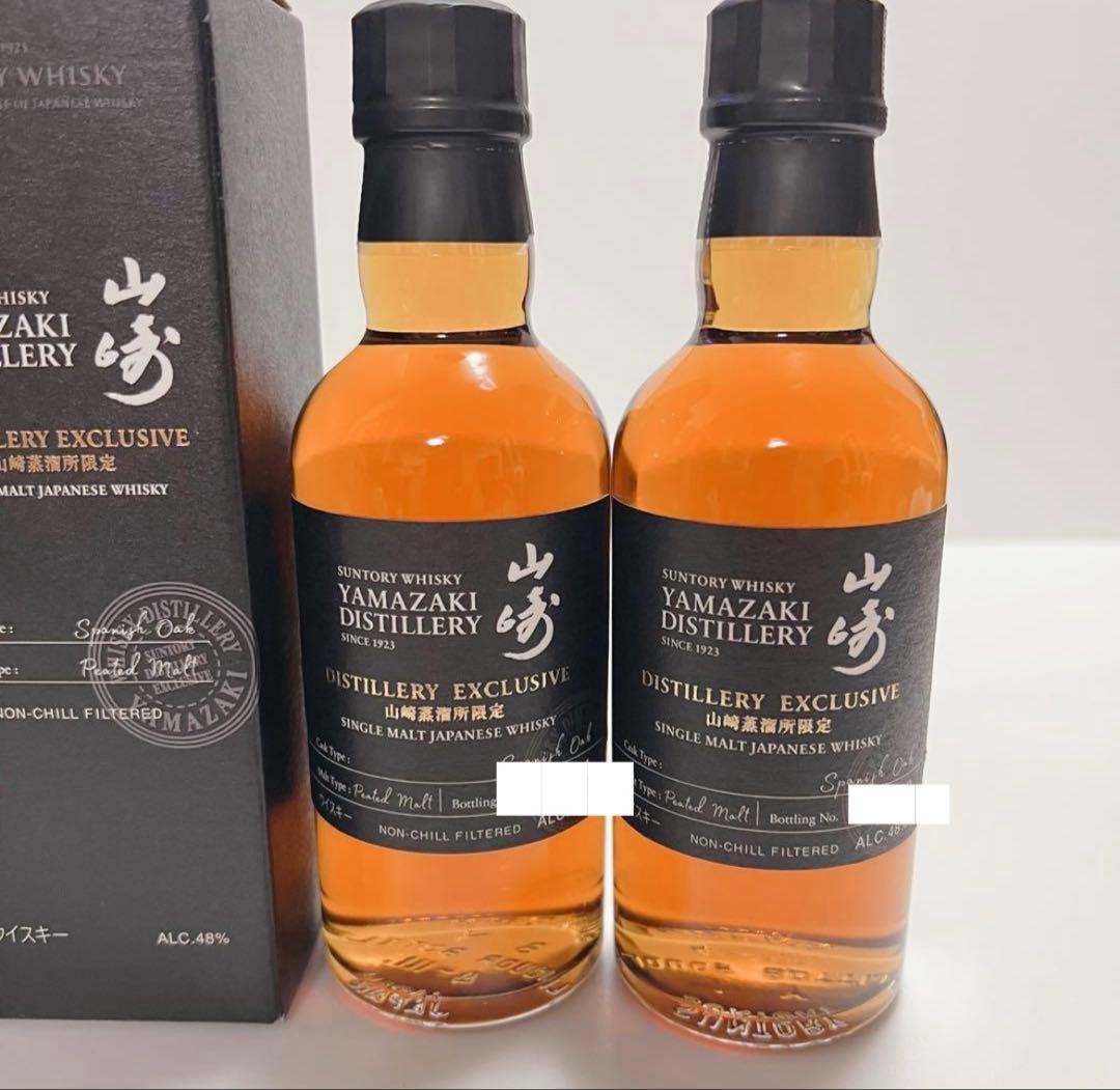 サントリー 山崎蒸溜所限定ウイスキー 180ml・2本