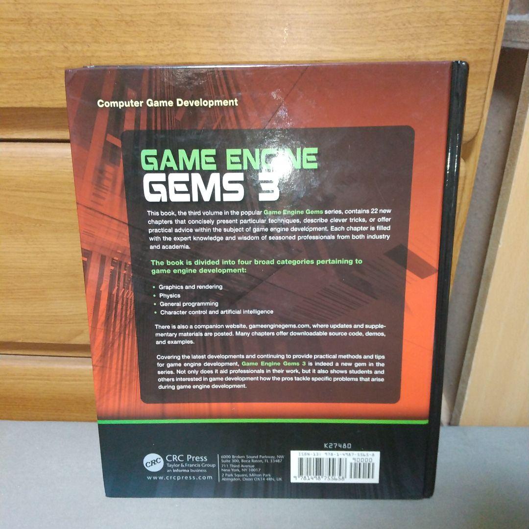 Game Engine Gems 3 　m4