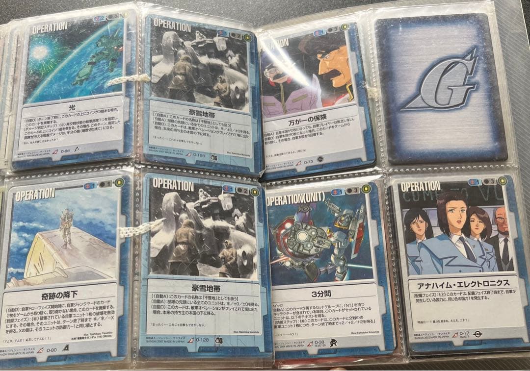 ガンダムウォー　まとめ売り