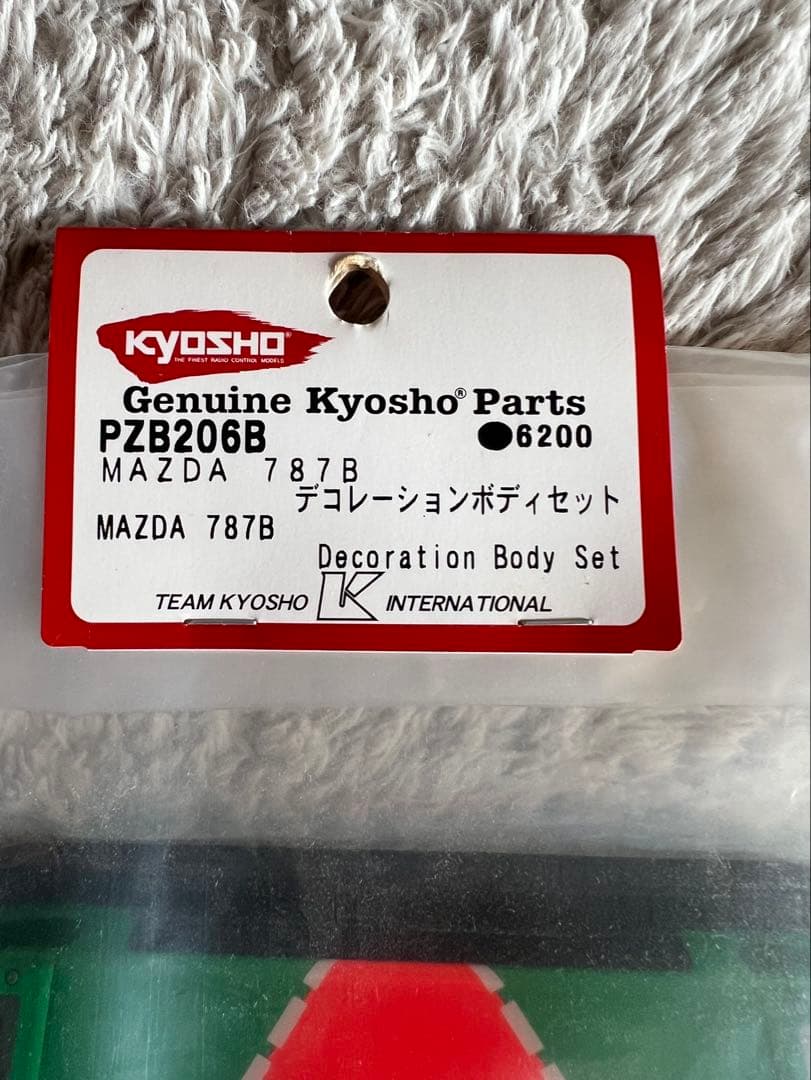 KYOSHO MAZDA 787B 1/12 デコレーションボディセット