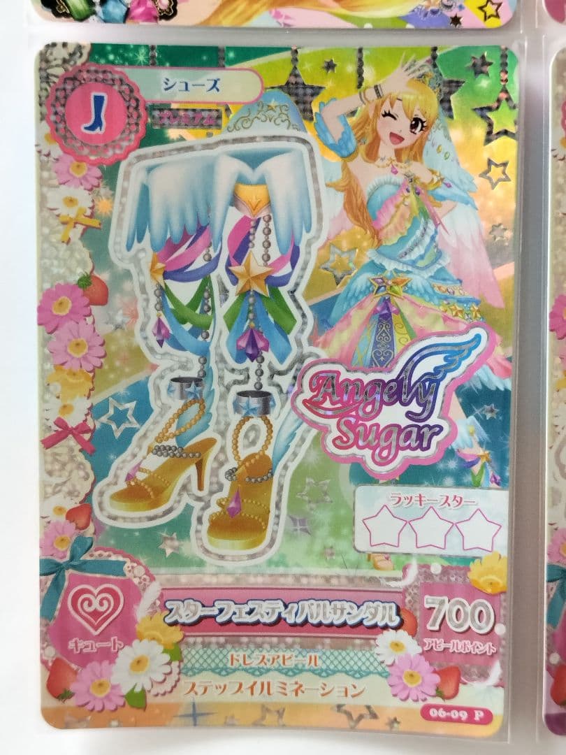 スターフェスティバルコーデ 排出版 星宮いちご プレミアムカード アイカツカード