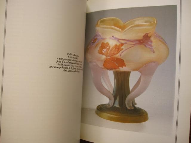 アート・デザイン・音楽 Nancy 1900 :Rayonnement de l'Art Nouveau