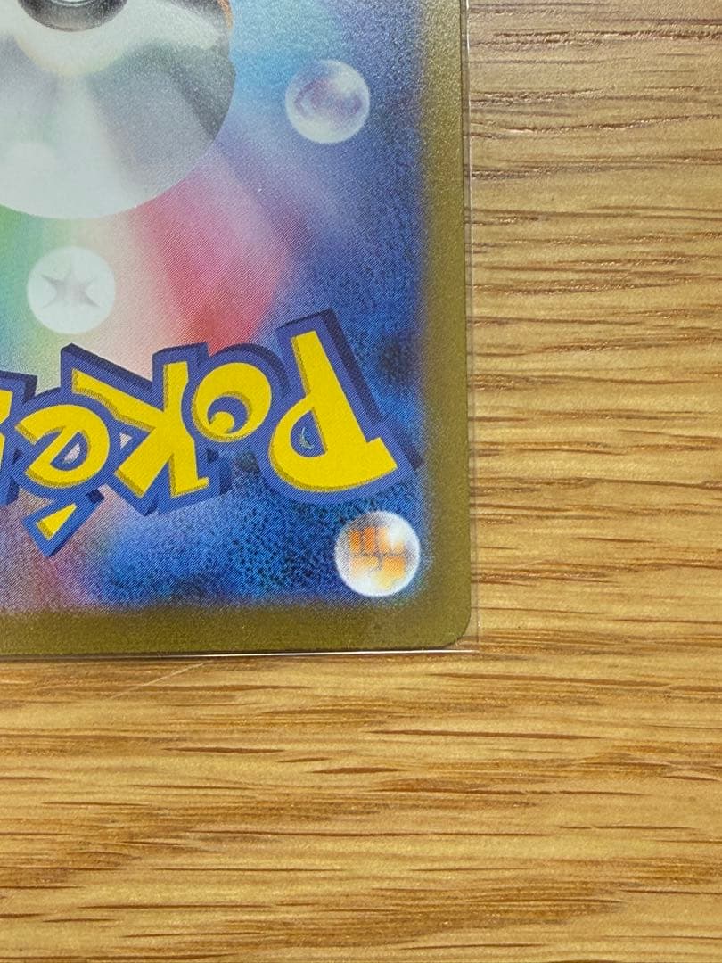 [極美品] ポケモンカード YU NAGABA ブラッキー