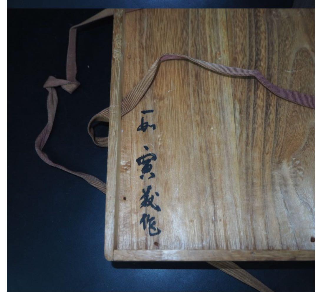 送料無料日向特産日向スワブデ蛤碁石30号碁笥セット一如吉田寅義作桑碁笥旧家蔵出