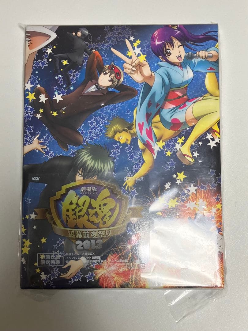 【DVD・Blu-ray】劇場版銀魂／イベント／その他