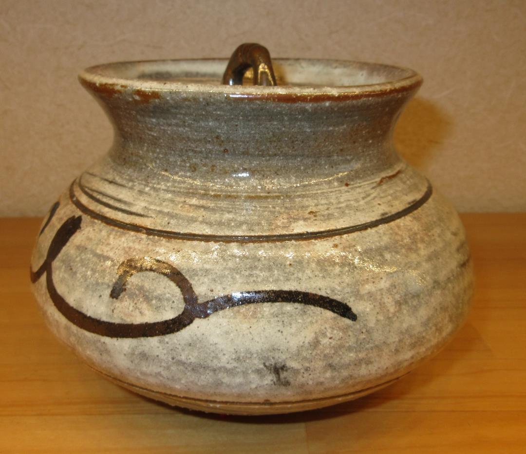 送料込【逢絢亭】茶道具 水指 瀬戸焼 刷毛目 高麗写 加藤雄平 共箱入り