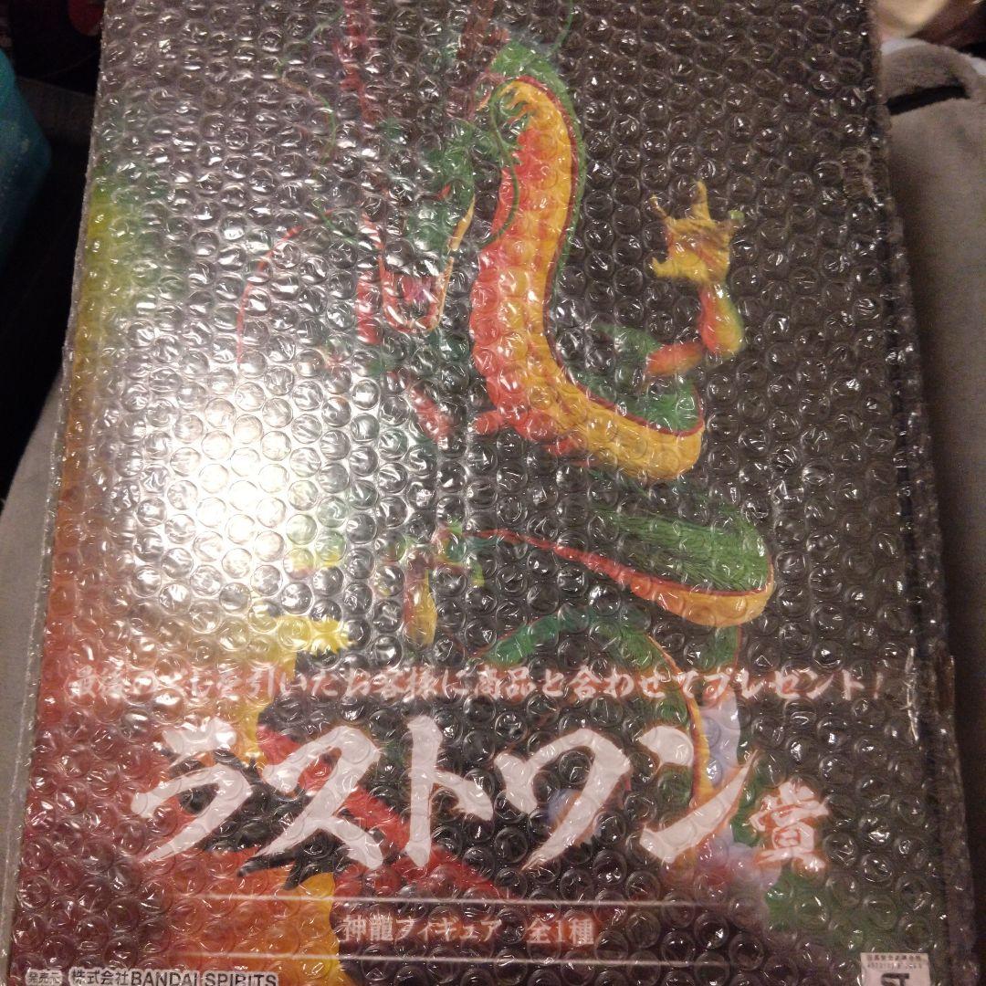 ドラゴンボール ラストワン賞 フィギュア