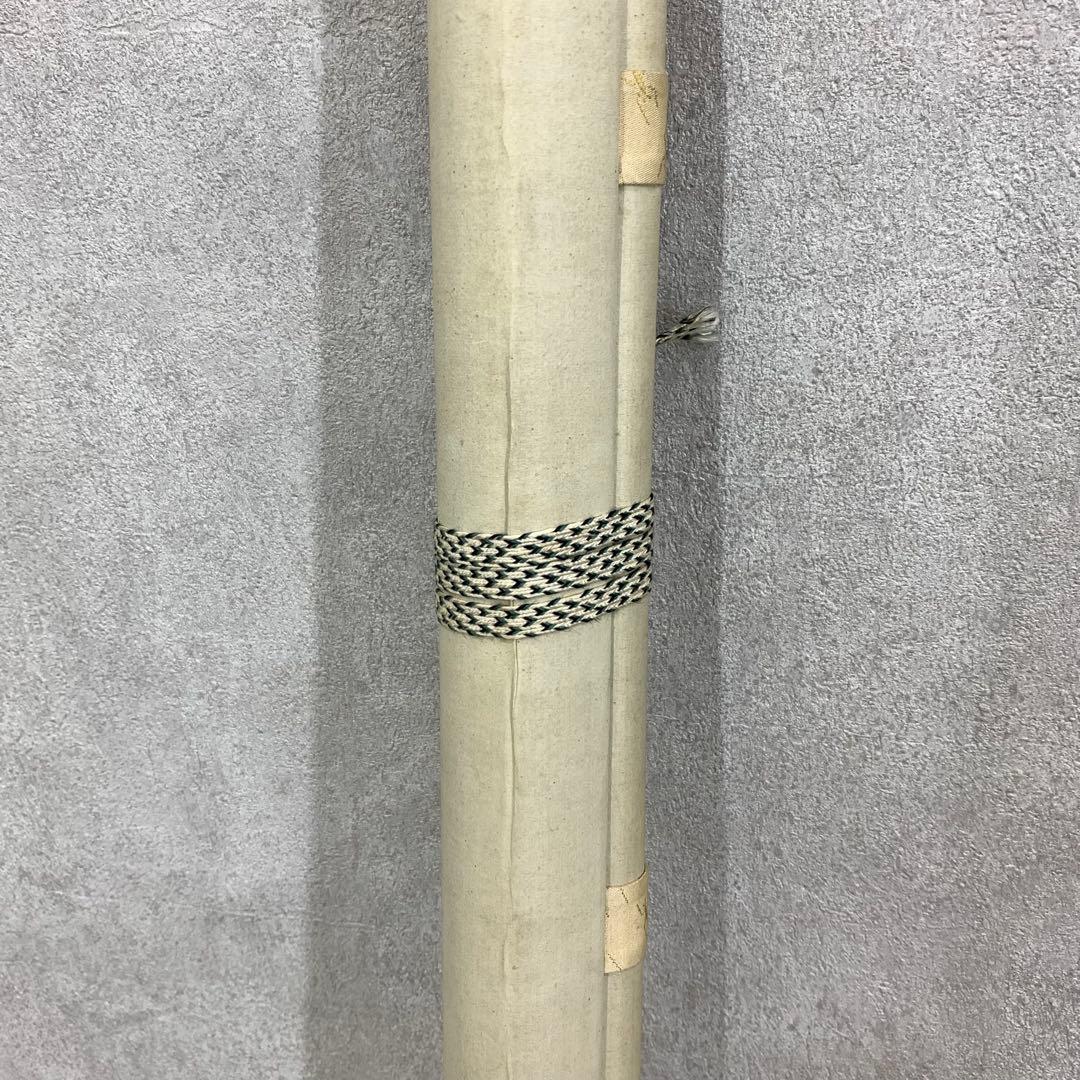 掛軸 木村義雄 蟹 モクズ蟹 木箱 2-1-6