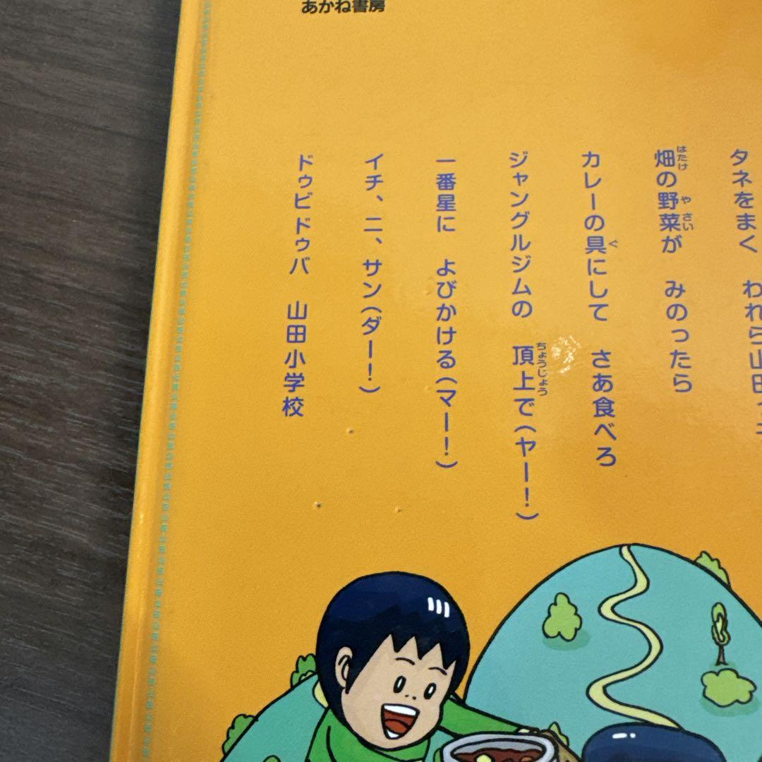 【低学年〜】厳選良書 40冊 課題図書・くもん推薦図書多数 まとめ売り G